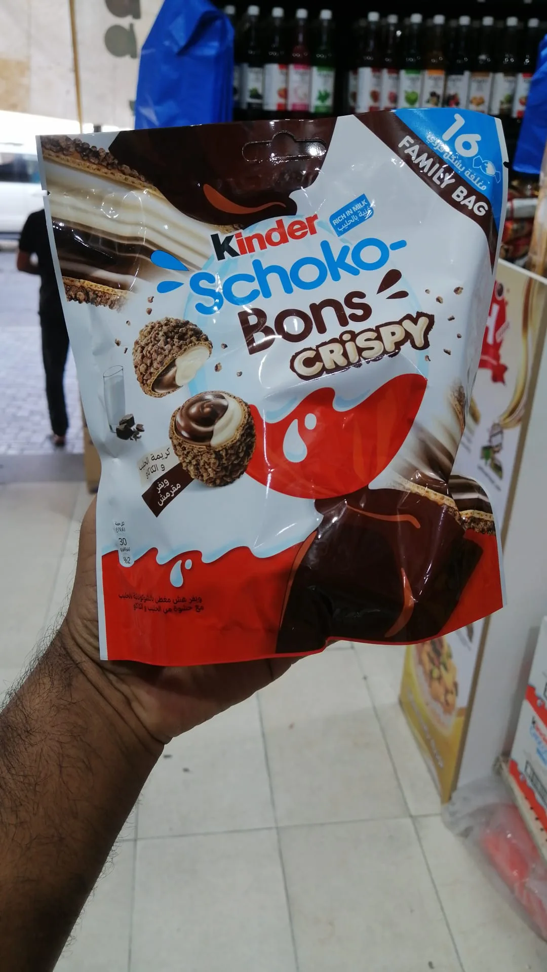 Kinder Schoko-Bons Crispy