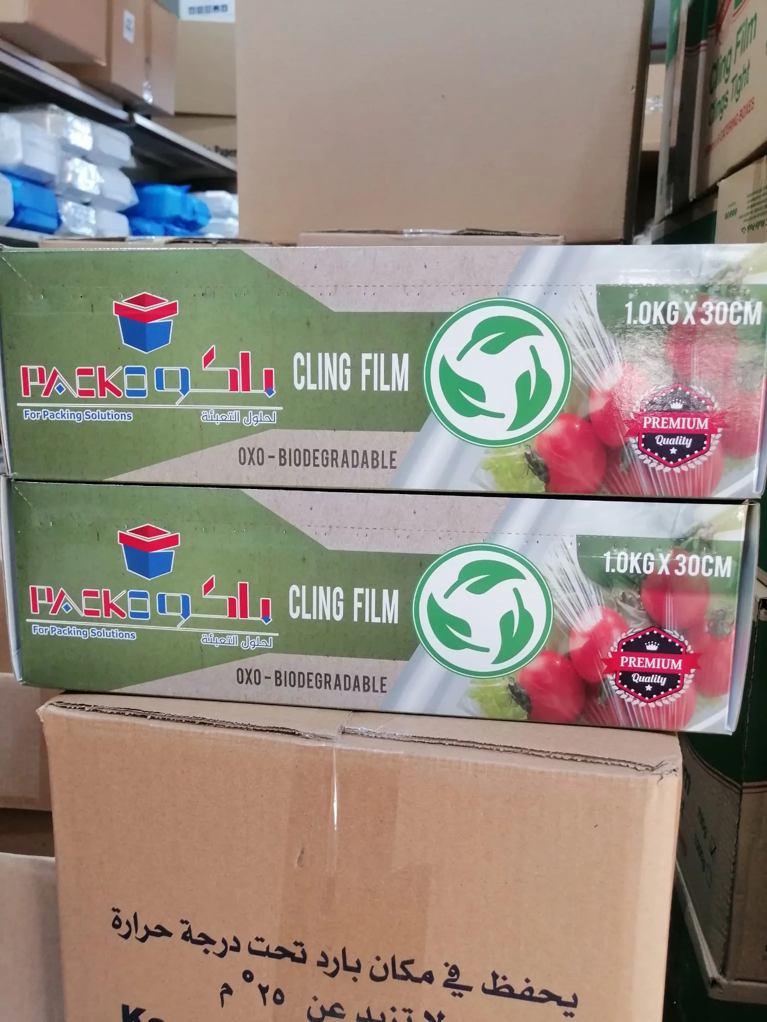 Cling Film (Oxo-Biodegradable)
